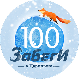 1→ 100 