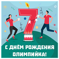 7 лет субботних забегов в Олимпийке