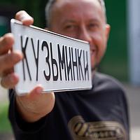 Андрей ЛЕТУНОВСКИЙ