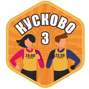3 years of races in Kuskovo Park